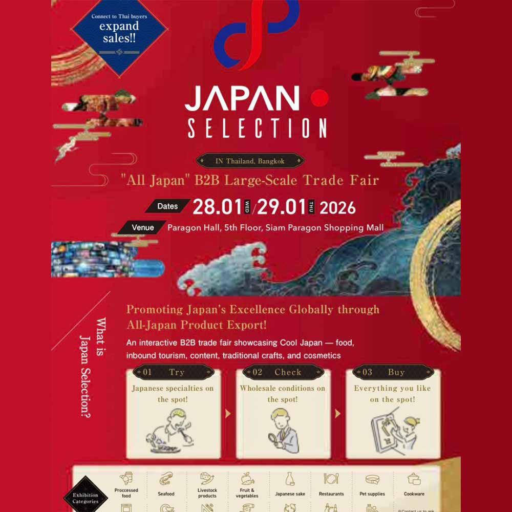 JAPAN SELECTION 2026