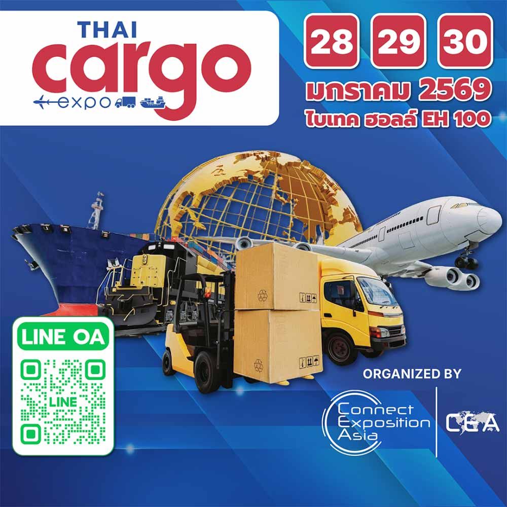 Thai Cargo Expo 2026